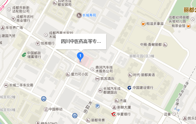  四川中醫(yī)藥高等?？茖W(xué)校地址在哪里