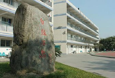  成都洞子口職業(yè)高級中學2020招生簡章怎么樣？