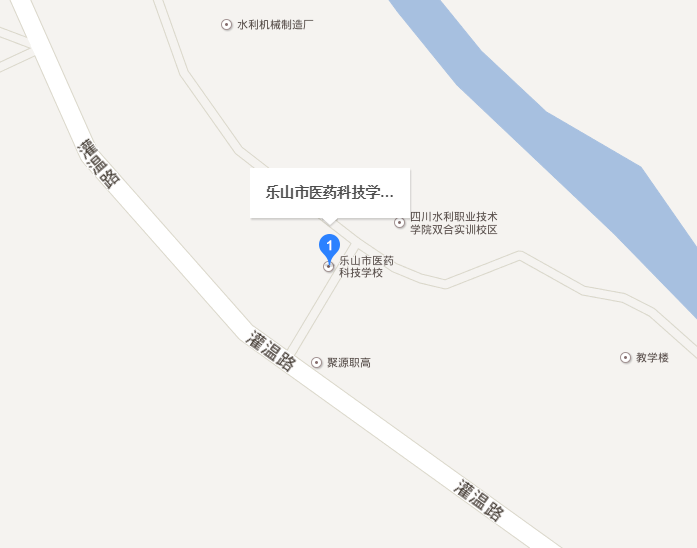  樂山市醫(yī)藥科技學校地址在哪里？
