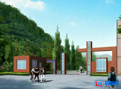 貴州現(xiàn)代經濟學校2020年學費多少