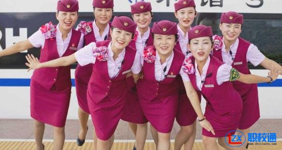 成都五月花學校高鐵乘務好不好