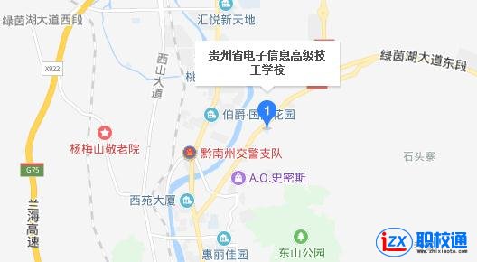貴州省電子信息高級技工學(xué)校地址及乘車路線