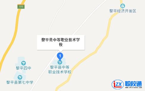 黎平縣中等職業(yè)技術(shù)學(xué)校地址及乘車(chē)路線