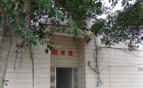 成都中醫(yī)藥大學(xué)附屬醫(yī)院針灸學(xué)校龍泉校區(qū)