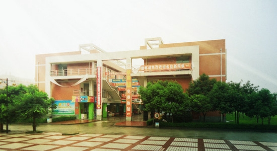 四川科技職業(yè)學(xué)院醫(yī)護(hù)學(xué)院(華道科教醫(yī)學(xué)升學(xué)班)