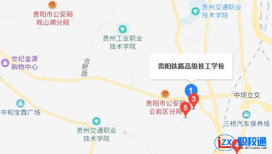 貴陽鐵路工程學(xué)校地址及乘車路線