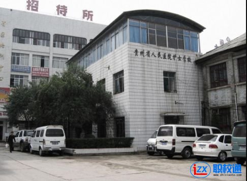 貴州省人民醫(yī)院護(hù)士學(xué)校金海校區(qū)吃、住是怎樣安排的
