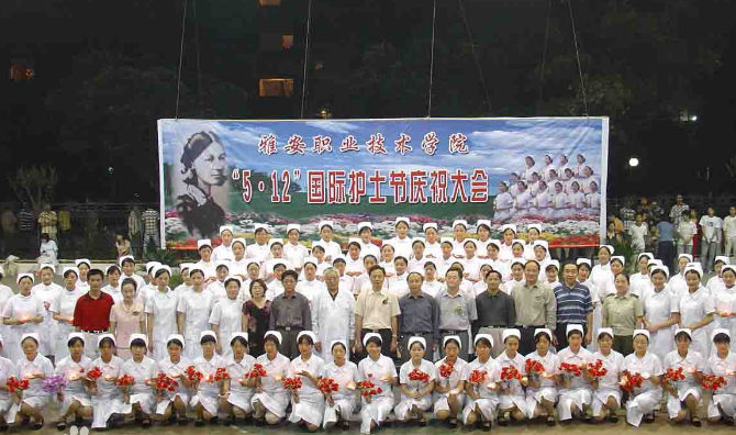 雅安職業(yè)技術(shù)學(xué)院學(xué)生活動