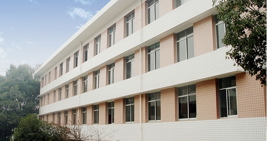 四川省質(zhì)量技術監(jiān)督學校