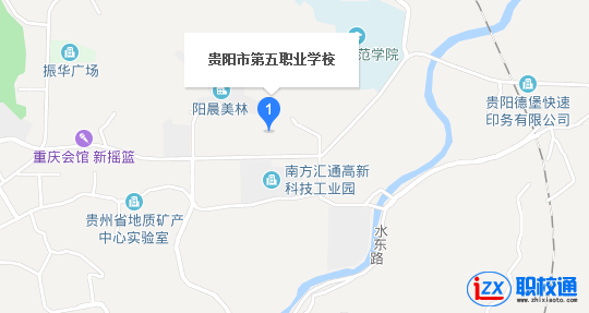 貴陽(yáng)市烏當(dāng)區(qū)民族職業(yè)中學(xué)地址及乘車路線