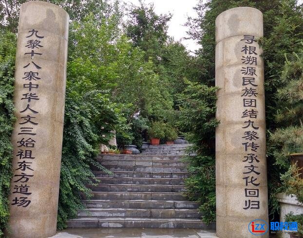 六盤(pán)水的職業(yè)學(xué)校