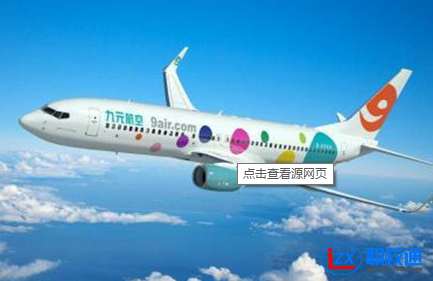 學(xué)飛機維修專業(yè)學(xué)校好不好