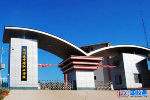 樂山振興中等職業(yè)學校2020年分數(shù)線多少