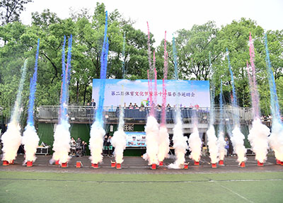 運動開幕式