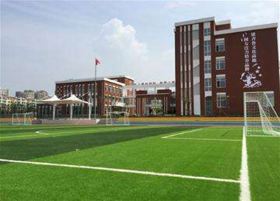 學院