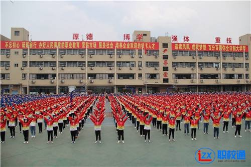 達(dá)州鳳凰職業(yè)技術(shù)學(xué)校2020年分?jǐn)?shù)線多少