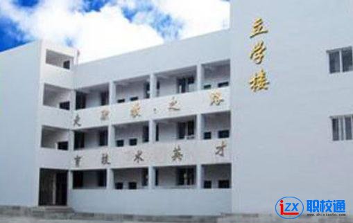 達(dá)縣亭子職業(yè)高級(jí)中學(xué)2020年分?jǐn)?shù)線多少