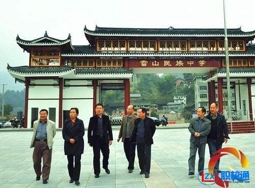 雷山縣中等職業(yè)技術(shù)學校2020年分數(shù)線多少