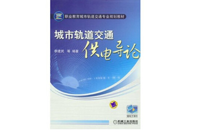 如何選擇高鐵學校圓高鐵夢