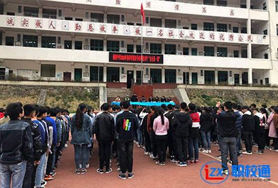 冊亨縣職業(yè)高級中學(xué)校2020年分?jǐn)?shù)線多少