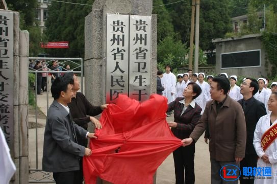 貴州省人民醫(yī)院護士學(xué)校2020年分?jǐn)?shù)線多少