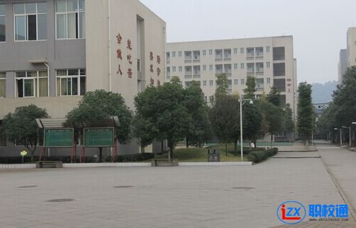 四川省大邑縣職業(yè)高級(jí)中學(xué)2020年春季招生簡章