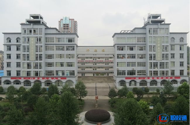 眉山市信息工程中等職業(yè)技術學校