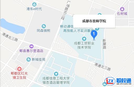 成都市技師學院地址及乘車路線
