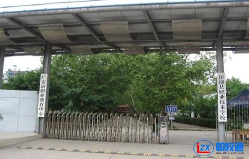岳池縣職業(yè)技術(shù)學校開設(shè)了哪些專業(yè)