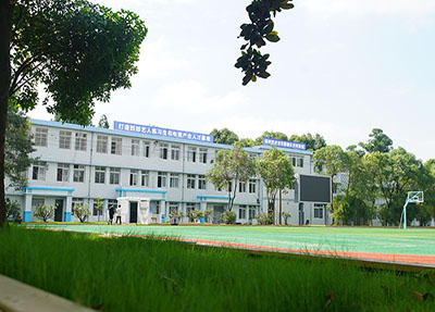 全日制學校