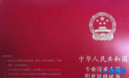 考護士證難不難？考什么內(nèi)容？