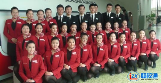學航空服務(wù)去重慶航空學校怎么樣