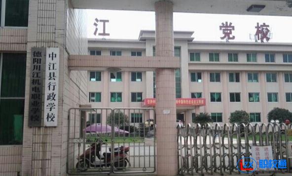 德陽川江機(jī)電職業(yè)學(xué)校開設(shè)了哪些專業(yè)