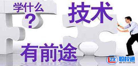 貴州省農(nóng)業(yè)廣播電視學校中職升學班招生