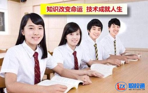 貴陽師范升學(xué)哪所學(xué)校比較好