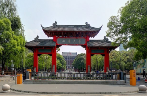 2019四川有哪些公辦大學(xué)？四川所有公辦大學(xué)名單80所【教育部】