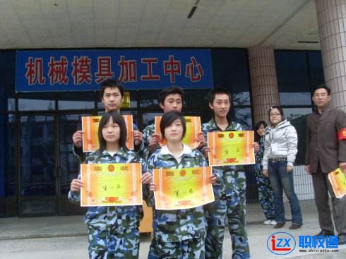 自貢市錦江職業(yè)技術(shù)學(xué)校開(kāi)設(shè)了哪些專業(yè)