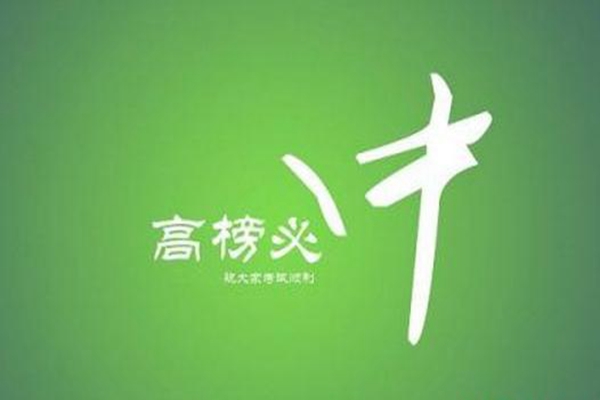 2020年貴州高考分數(shù)線成績查詢時間幾點可以查詢 公布時間為6月24日