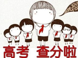  2020年重慶工業(yè)職業(yè)技術(shù)學(xué)院報(bào)考分?jǐn)?shù)線