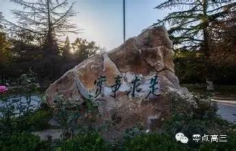 中國人民大學(xué)2020年在四川招生分數(shù)線及招生人數(shù)政策問答