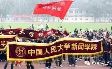 中國人民大學(xué)2020年在四川招生分數(shù)線及招生人數(shù)政策問答