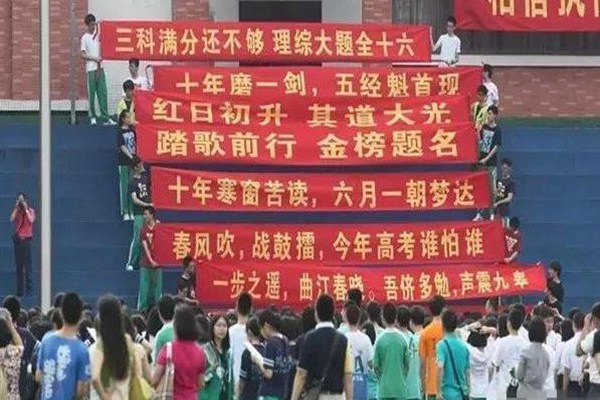2019四川一本分?jǐn)?shù)線專家預(yù)測(cè) 和去年相比上升還行下降
