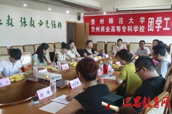 2020年貴州高職?？普骷驹笗r(shí)間什么時(shí)候(院校名單專業(yè)計(jì)劃)
