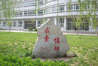 重慶的衛(wèi)校哪個(gè)好？