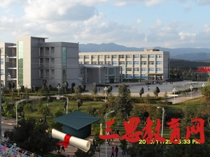 2020年云南師范大學(xué)文理學(xué)院學(xué)費一年多少錢及生活費標(biāo)準(zhǔn)