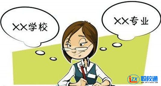 成都五年制大專(zhuān)學(xué)校四川長(zhǎng)江職業(yè)學(xué)院