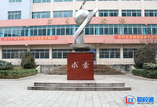 貴州省電子信息高級技工學校招生辦電話多少