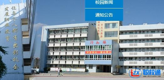 惠水縣中等職業(yè)學(xué)校開(kāi)設(shè)了哪些專(zhuān)業(yè) 