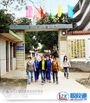 榕江縣中等職業(yè)技術(shù)學校開設了哪些專業(yè)