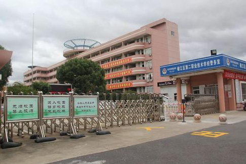 四川職業(yè)高中有哪些學校
